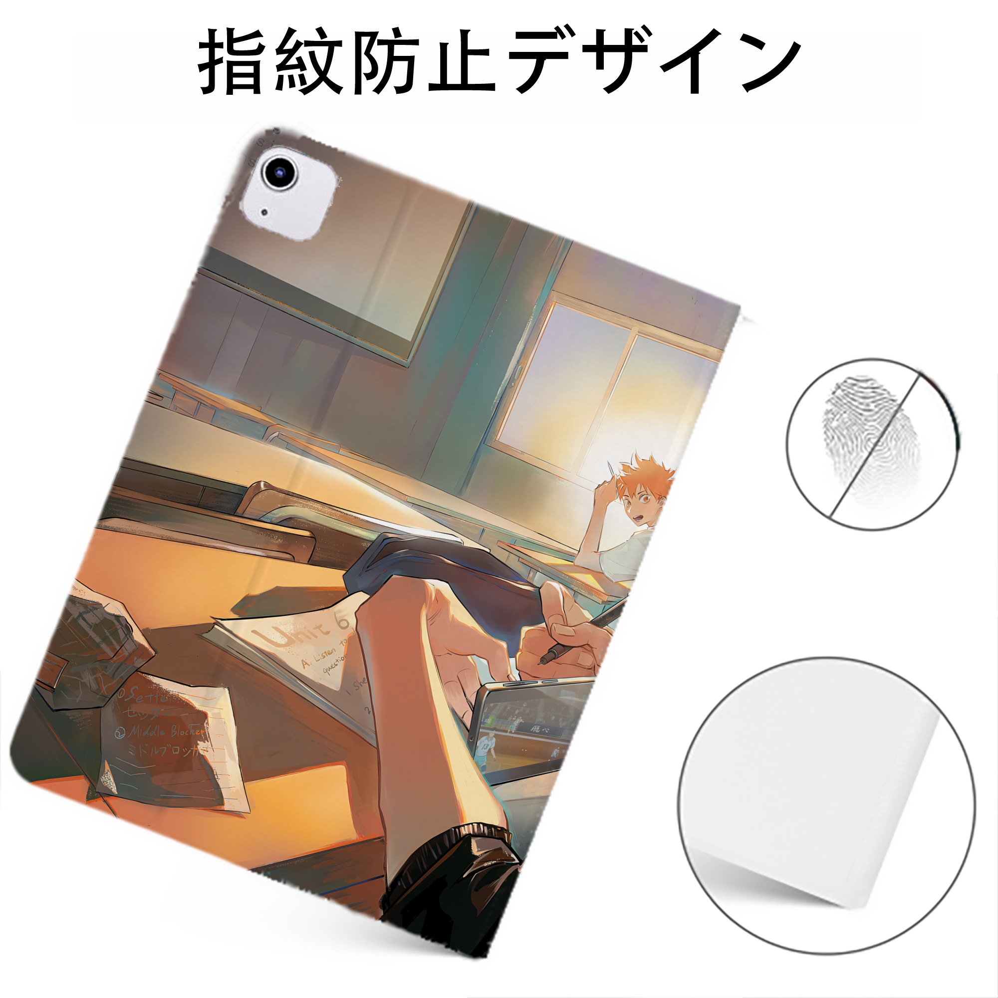 （画像用） ハイキュー!! Haikyu!! IPadケース ペンホルダー付き ブックスタイルデザイン